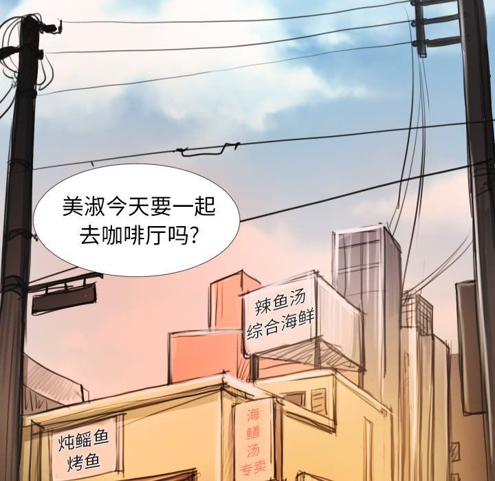 [韩国漫画] 诡秘的姐妹 奇幻,熟女人妻,巨乳大奶#[102P]-25