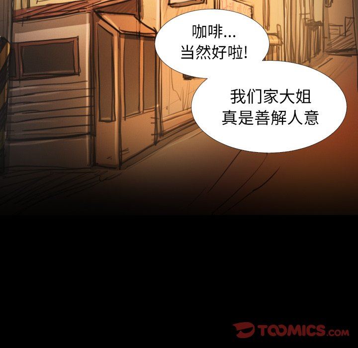 [韩国漫画] 诡秘的姐妹 奇幻,熟女人妻,巨乳大奶#[102P]-26