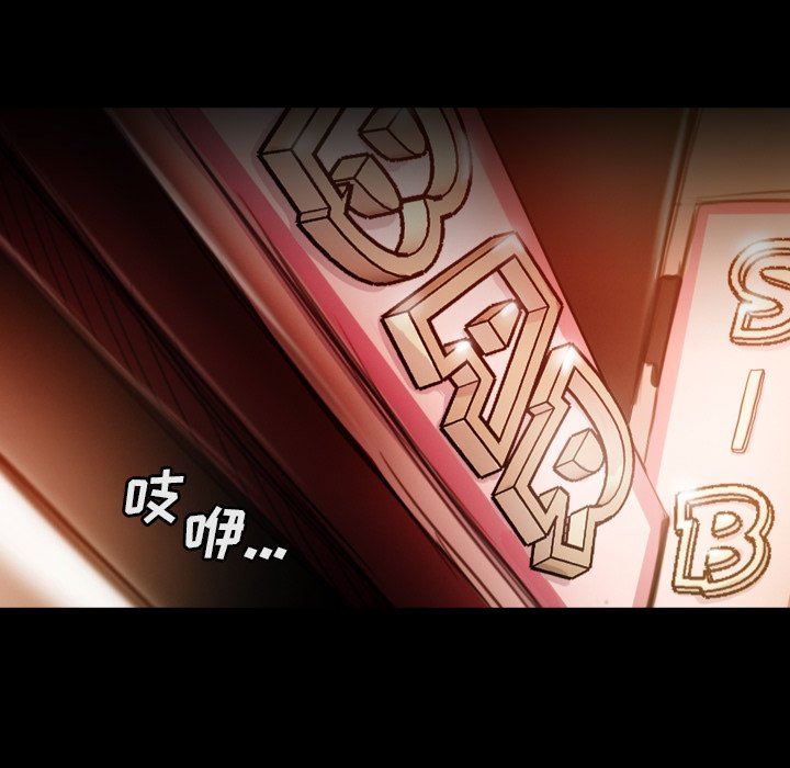 [韩国漫画] 诡秘的姐妹 奇幻,熟女人妻,巨乳大奶#[102P]-27