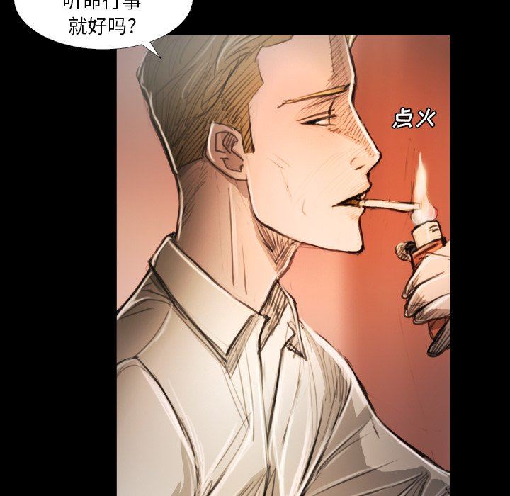 [韩国漫画] 诡秘的姐妹 奇幻,熟女人妻,巨乳大奶#[102P]-32