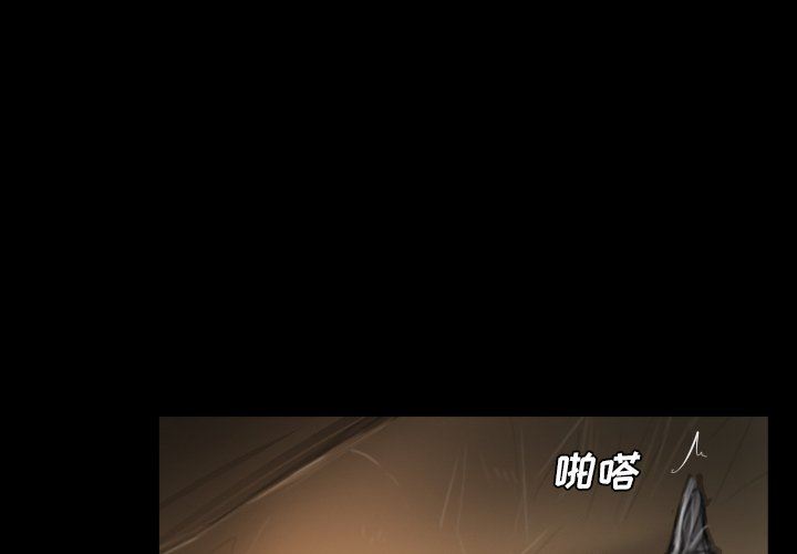 [韩国漫画] 诡秘的姐妹 奇幻,熟女人妻,巨乳大奶#[102P]-4