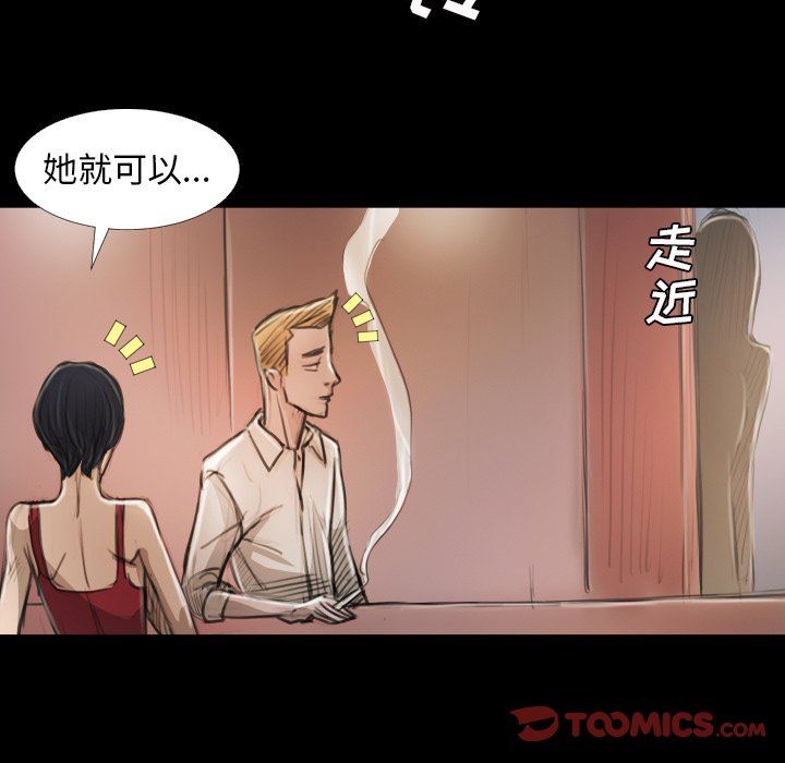 [韩国漫画] 诡秘的姐妹 奇幻,熟女人妻,巨乳大奶#[102P]-46