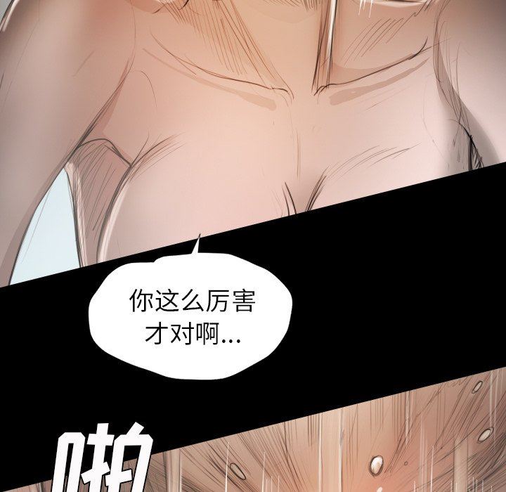 [韩国漫画] 诡秘的姐妹 奇幻,熟女人妻,巨乳大奶#[102P]-56