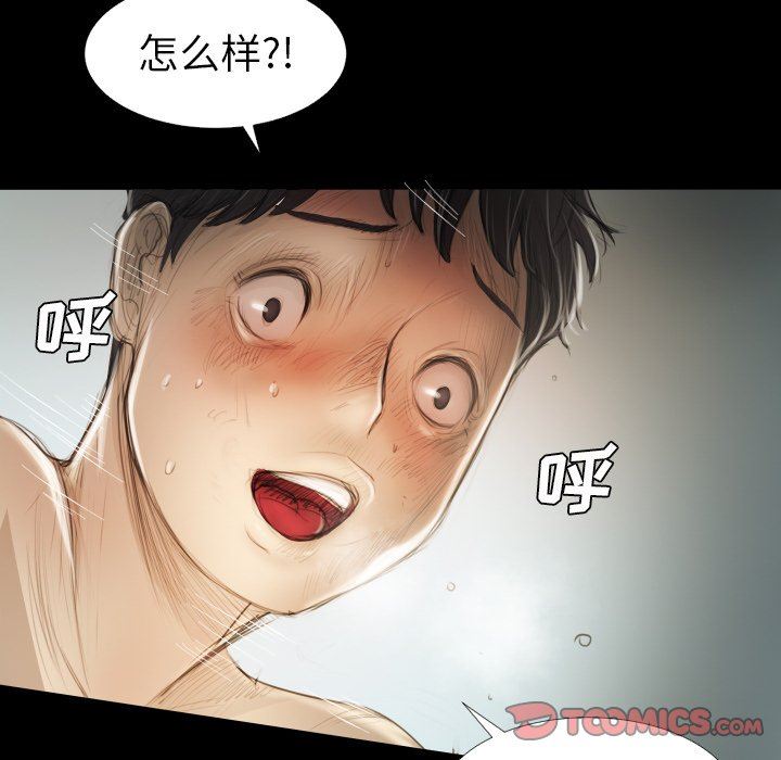 [韩国漫画] 诡秘的姐妹 奇幻,熟女人妻,巨乳大奶#[102P]-58
