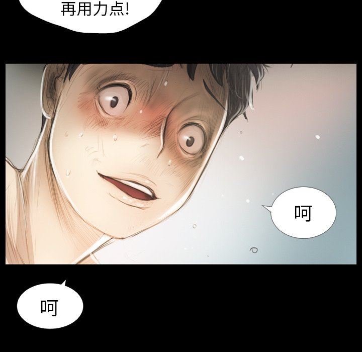 [韩国漫画] 诡秘的姐妹 奇幻,熟女人妻,巨乳大奶#[102P]-61