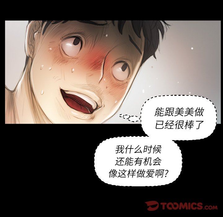 [韩国漫画] 诡秘的姐妹 奇幻,熟女人妻,巨乳大奶#[102P]-62
