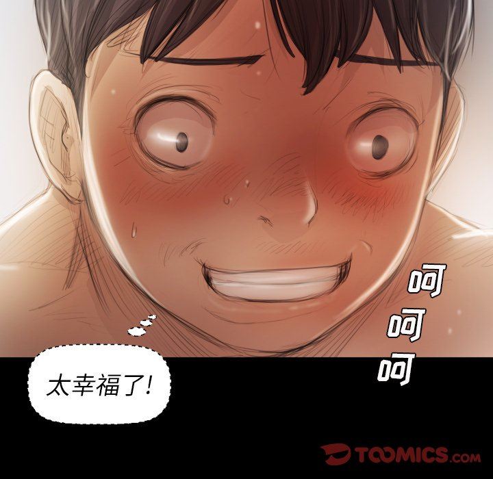 [韩国漫画] 诡秘的姐妹 奇幻,熟女人妻,巨乳大奶#[102P]-66