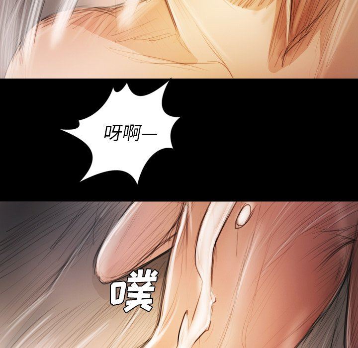 [韩国漫画] 诡秘的姐妹 奇幻,熟女人妻,巨乳大奶#[102P]-76