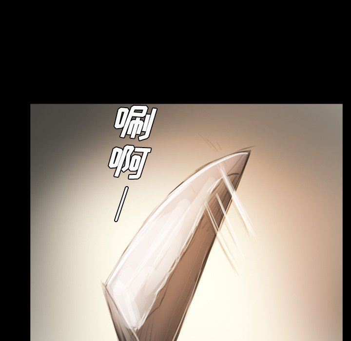 [韩国漫画] 诡秘的姐妹 奇幻,熟女人妻,巨乳大奶#[102P]-8