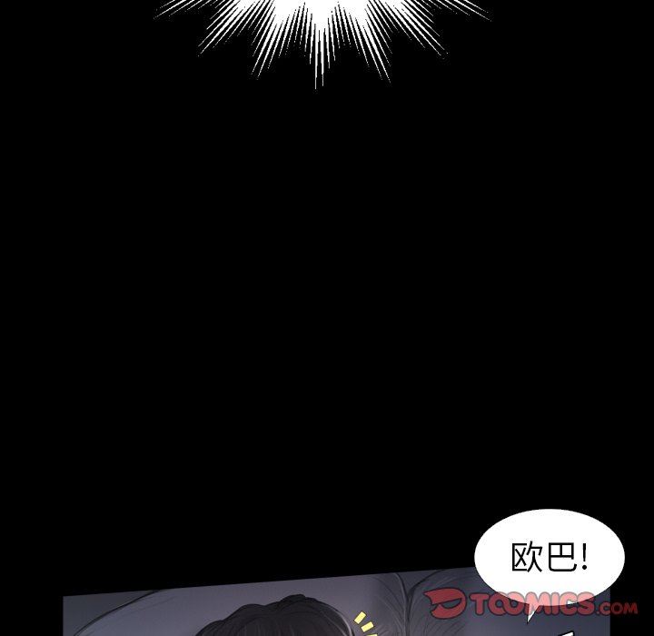 [韩国漫画] 诡秘的姐妹 奇幻,熟女人妻,巨乳大奶#[102P]-82