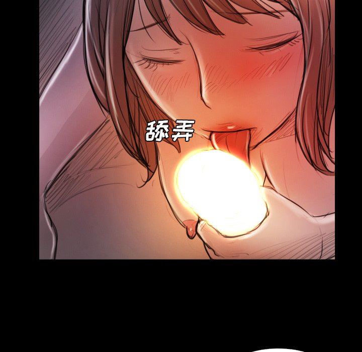 [韩国漫画] 诡秘的姐妹 奇幻,熟女人妻,巨乳大奶#[102P]-96