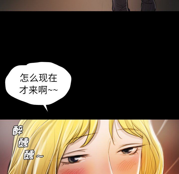[韩国漫画] 诡秘的姐妹 奇幻,熟女人妻,巨乳大奶#[112P]-100