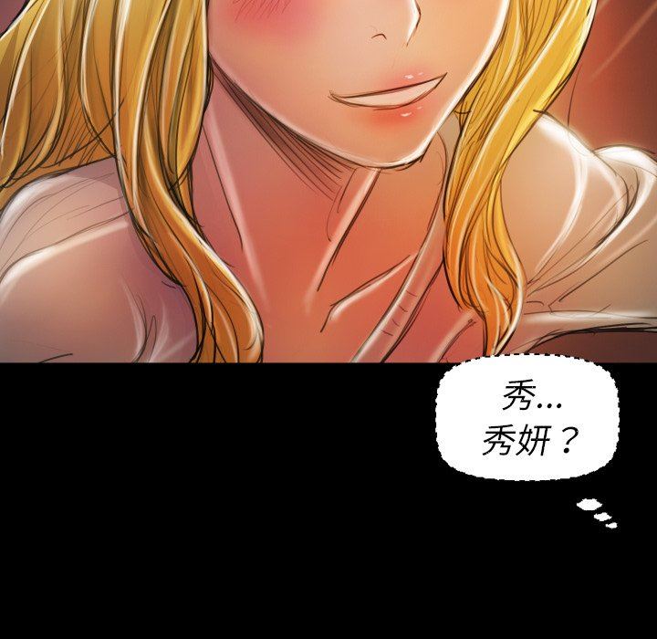 [韩国漫画] 诡秘的姐妹 奇幻,熟女人妻,巨乳大奶#[112P]-101