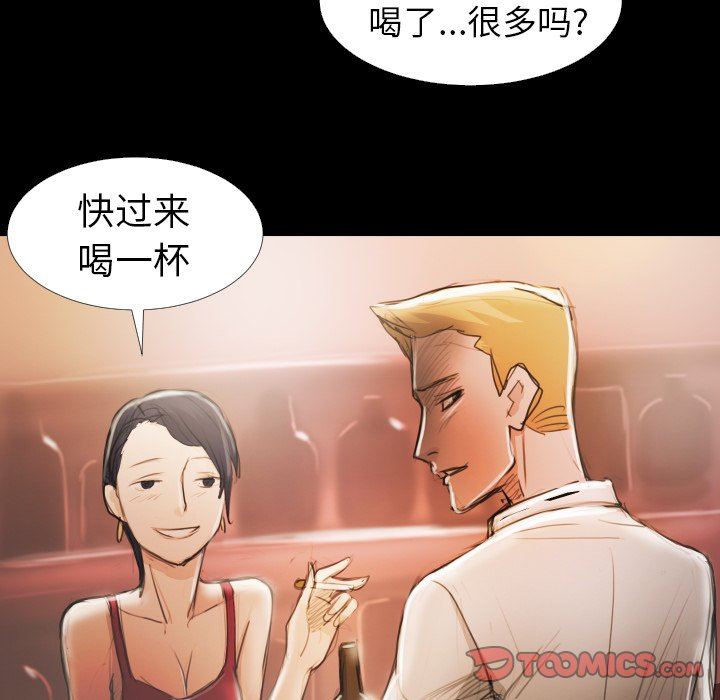 [韩国漫画] 诡秘的姐妹 奇幻,熟女人妻,巨乳大奶#[112P]-106