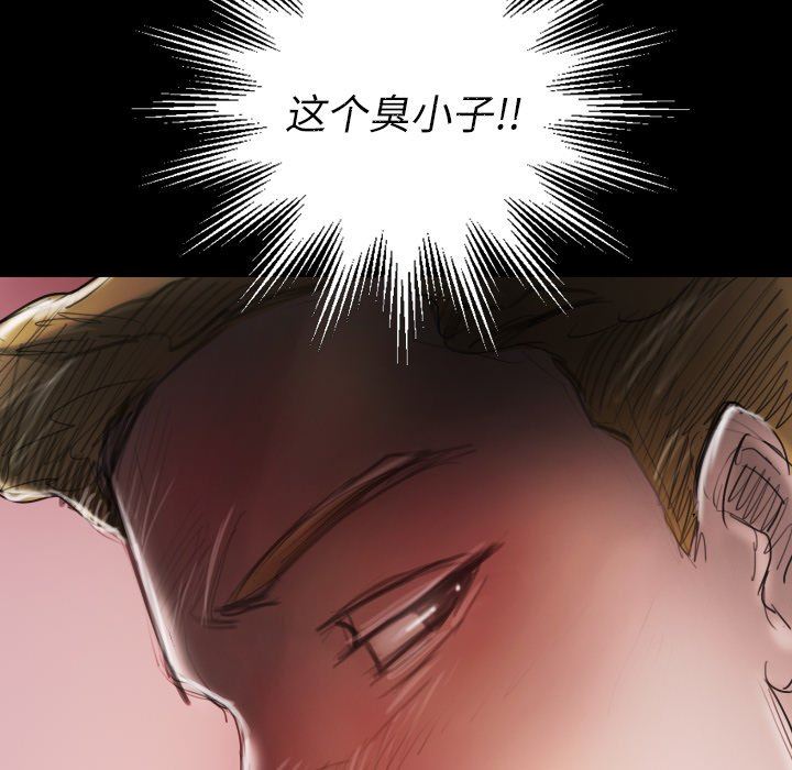 [韩国漫画] 诡秘的姐妹 奇幻,熟女人妻,巨乳大奶#[112P]-109