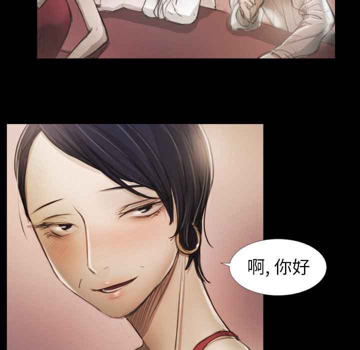 [韩国漫画] 诡秘的姐妹 奇幻,熟女人妻,巨乳大奶#[112P]-13