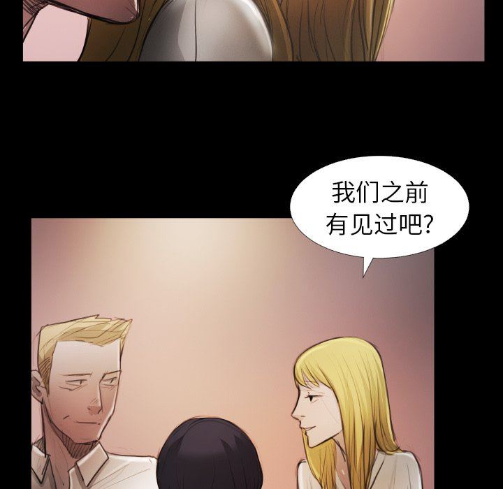 [韩国漫画] 诡秘的姐妹 奇幻,熟女人妻,巨乳大奶#[112P]-15