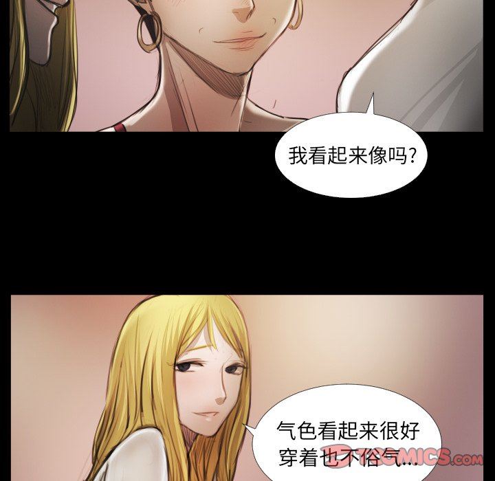 [韩国漫画] 诡秘的姐妹 奇幻,熟女人妻,巨乳大奶#[112P]-18