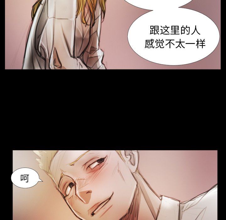 [韩国漫画] 诡秘的姐妹 奇幻,熟女人妻,巨乳大奶#[112P]-19