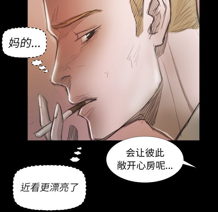 [韩国漫画] 诡秘的姐妹 奇幻,熟女人妻,巨乳大奶#[112P]-28