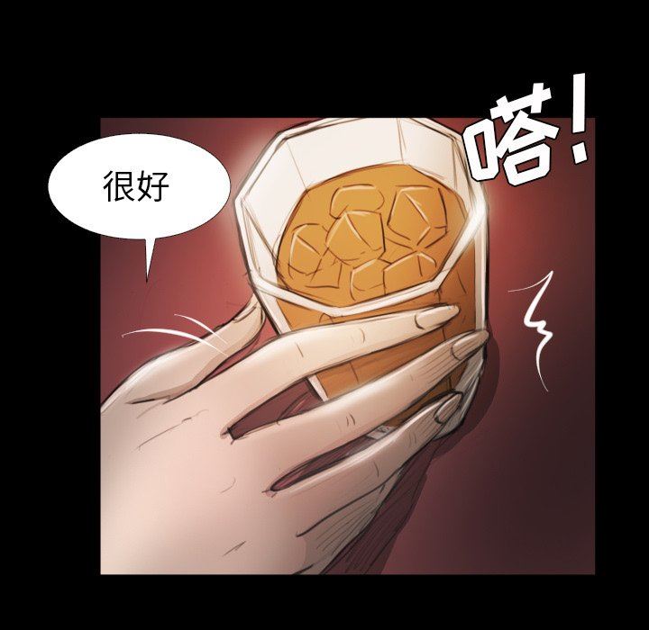 [韩国漫画] 诡秘的姐妹 奇幻,熟女人妻,巨乳大奶#[112P]-29