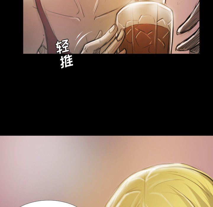 [韩国漫画] 诡秘的姐妹 奇幻,熟女人妻,巨乳大奶#[112P]-31
