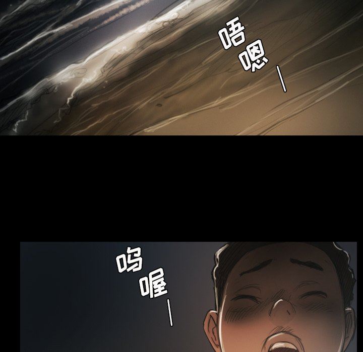 [韩国漫画] 诡秘的姐妹 奇幻,熟女人妻,巨乳大奶#[112P]-35