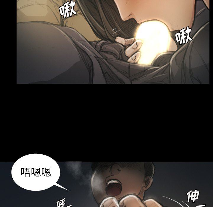 [韩国漫画] 诡秘的姐妹 奇幻,熟女人妻,巨乳大奶#[112P]-37