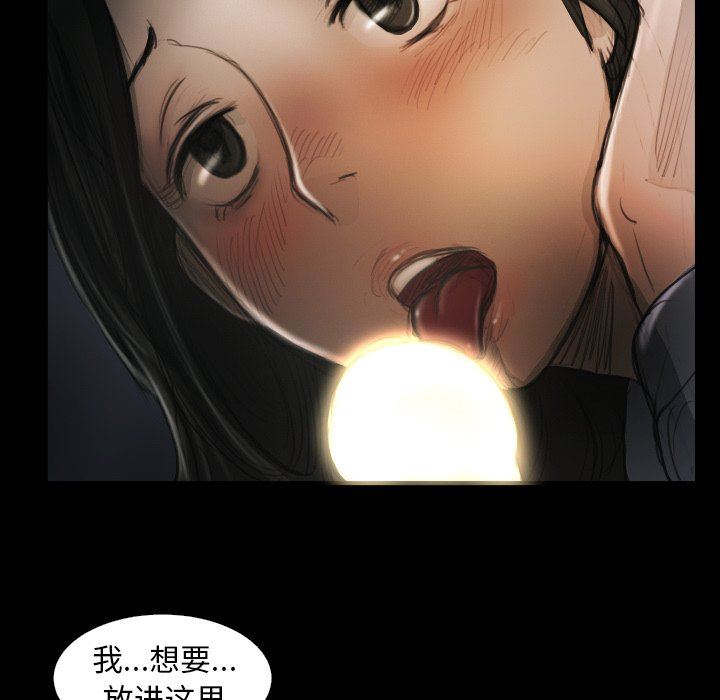 [韩国漫画] 诡秘的姐妹 奇幻,熟女人妻,巨乳大奶#[112P]-41