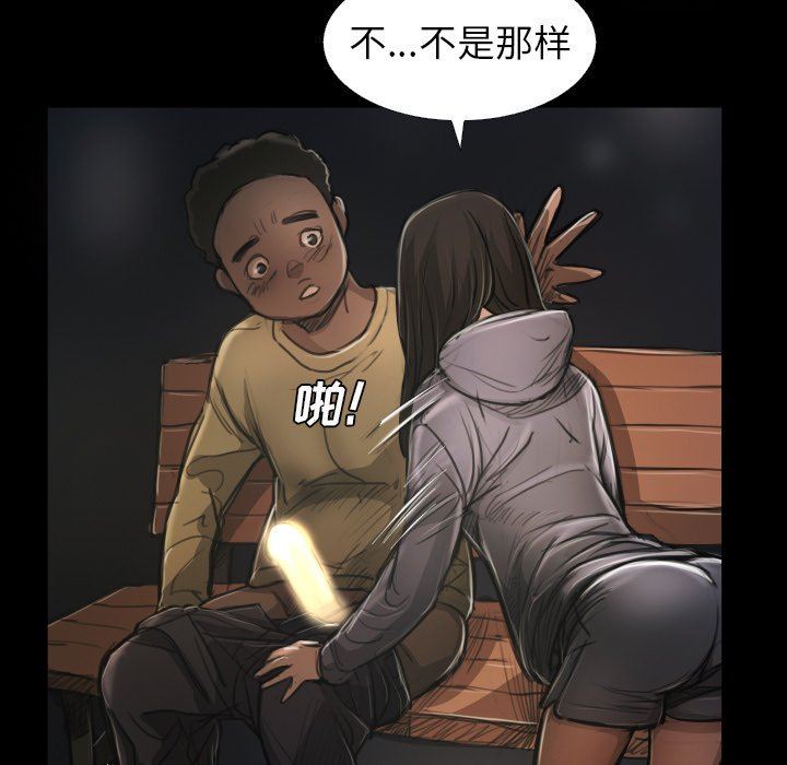 [韩国漫画] 诡秘的姐妹 奇幻,熟女人妻,巨乳大奶#[112P]-44