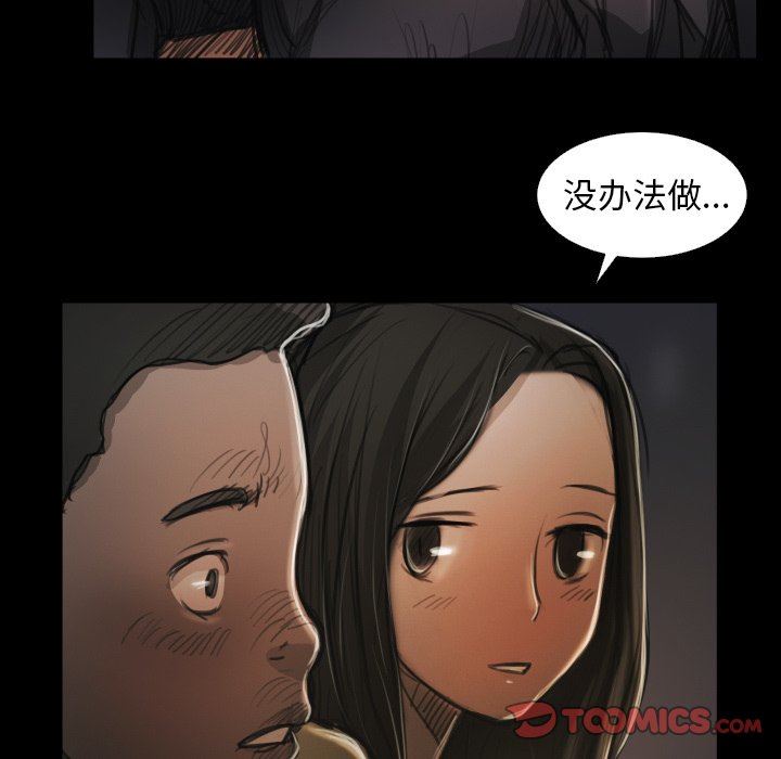 [韩国漫画] 诡秘的姐妹 奇幻,熟女人妻,巨乳大奶#[112P]-46