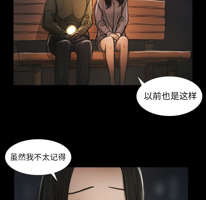 [韩国漫画] 诡秘的姐妹 奇幻,熟女人妻,巨乳大奶#[112P]-48