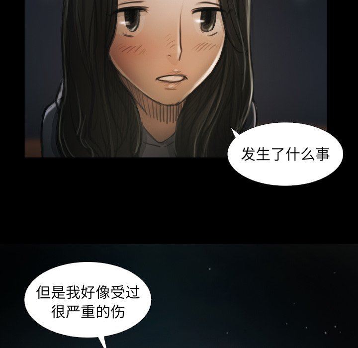 [韩国漫画] 诡秘的姐妹 奇幻,熟女人妻,巨乳大奶#[112P]-49