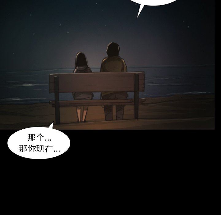[韩国漫画] 诡秘的姐妹 奇幻,熟女人妻,巨乳大奶#[112P]-53