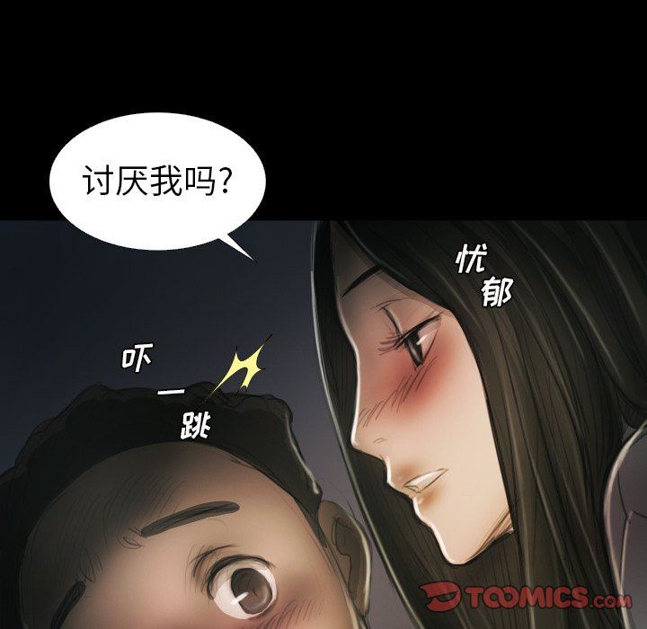 [韩国漫画] 诡秘的姐妹 奇幻,熟女人妻,巨乳大奶#[112P]-54