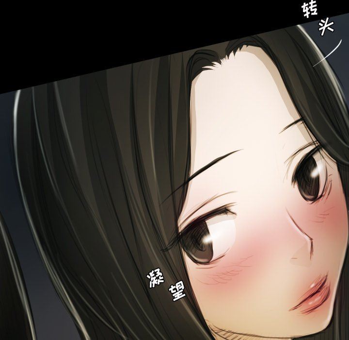 [韩国漫画] 诡秘的姐妹 奇幻,熟女人妻,巨乳大奶#[112P]-56