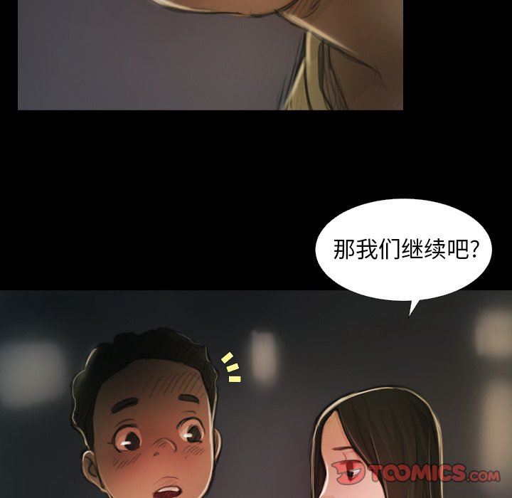 [韩国漫画] 诡秘的姐妹 奇幻,熟女人妻,巨乳大奶#[112P]-58