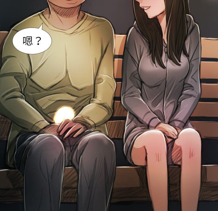 [韩国漫画] 诡秘的姐妹 奇幻,熟女人妻,巨乳大奶#[112P]-59