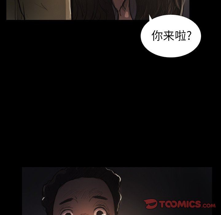 [韩国漫画] 诡秘的姐妹 奇幻,熟女人妻,巨乳大奶#[112P]-6