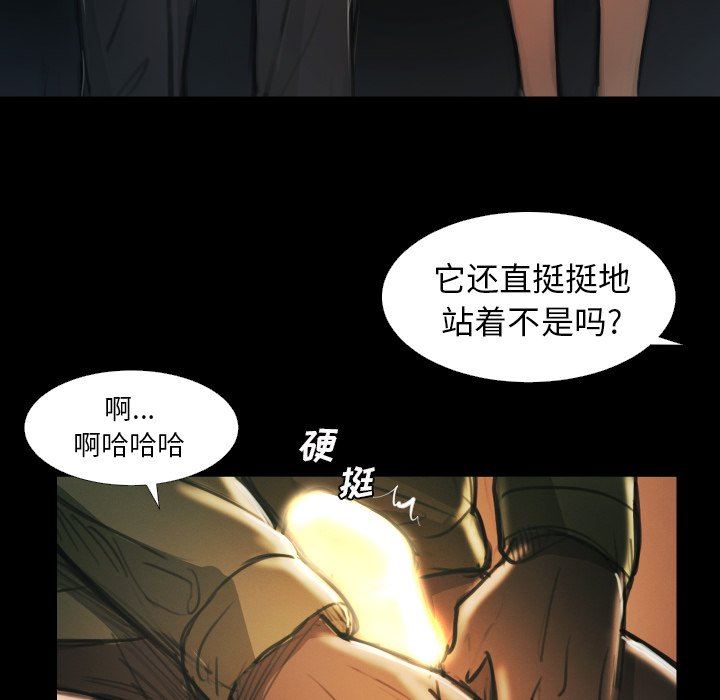 [韩国漫画] 诡秘的姐妹 奇幻,熟女人妻,巨乳大奶#[112P]-60