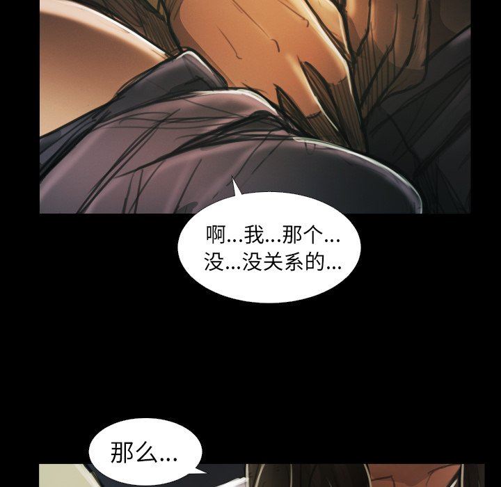 [韩国漫画] 诡秘的姐妹 奇幻,熟女人妻,巨乳大奶#[112P]-61