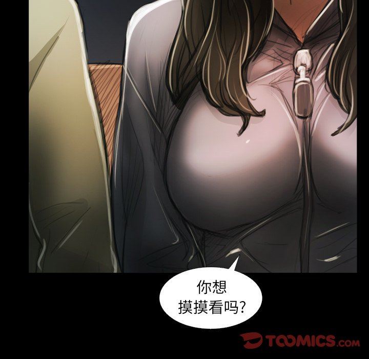 [韩国漫画] 诡秘的姐妹 奇幻,熟女人妻,巨乳大奶#[112P]-62
