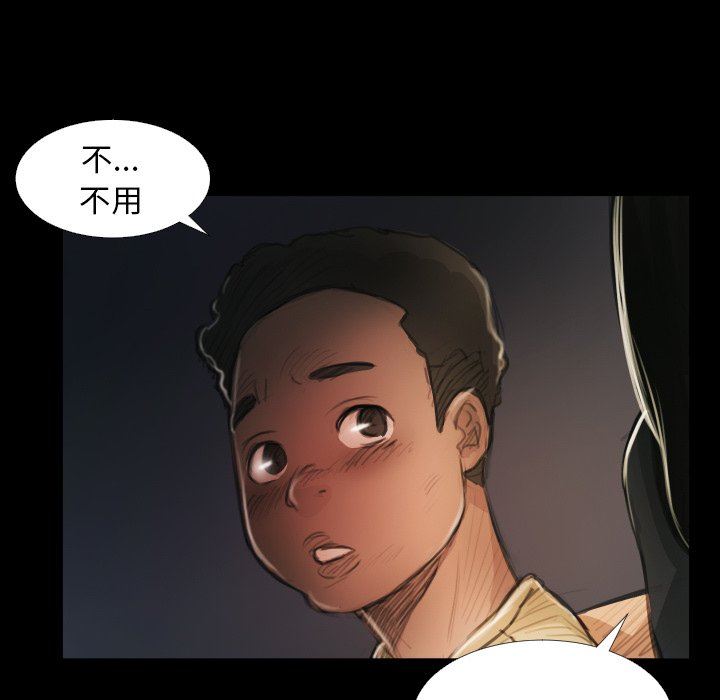 [韩国漫画] 诡秘的姐妹 奇幻,熟女人妻,巨乳大奶#[112P]-63