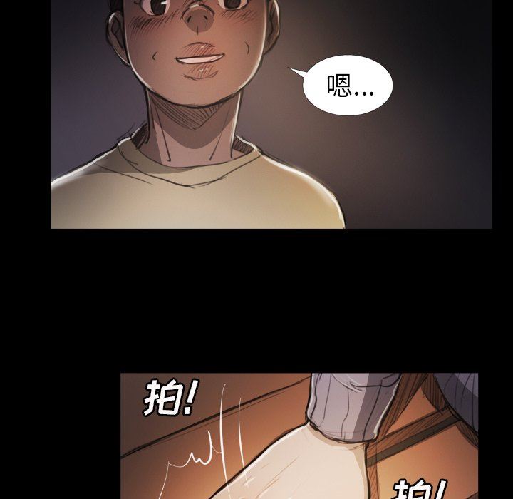 [韩国漫画] 诡秘的姐妹 奇幻,熟女人妻,巨乳大奶#[112P]-7