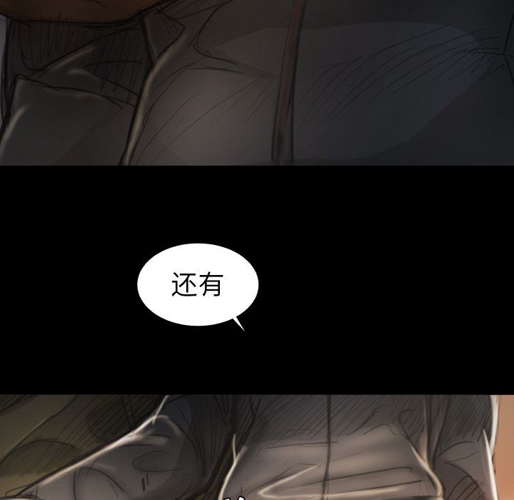 [韩国漫画] 诡秘的姐妹 奇幻,熟女人妻,巨乳大奶#[112P]-72