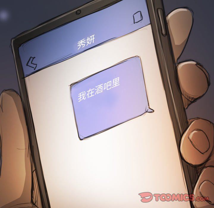 [韩国漫画] 诡秘的姐妹 奇幻,熟女人妻,巨乳大奶#[112P]-78