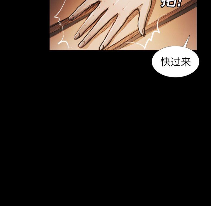 [韩国漫画] 诡秘的姐妹 奇幻,熟女人妻,巨乳大奶#[112P]-8