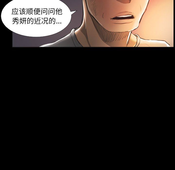 [韩国漫画] 诡秘的姐妹 奇幻,熟女人妻,巨乳大奶#[112P]-85