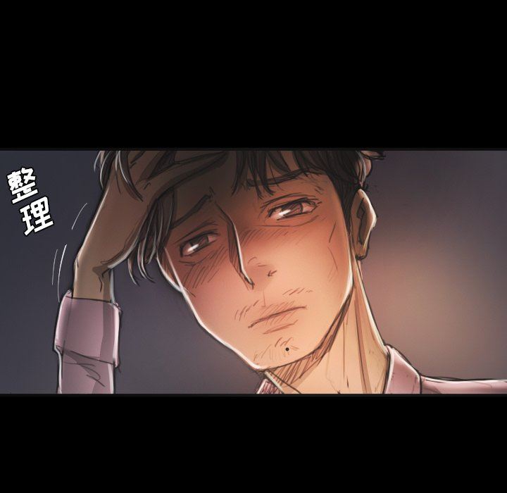 [韩国漫画] 诡秘的姐妹 奇幻,熟女人妻,巨乳大奶#[112P]-87