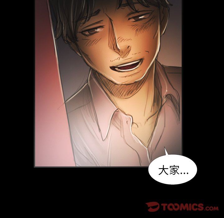 [韩国漫画] 诡秘的姐妹 奇幻,熟女人妻,巨乳大奶#[112P]-90